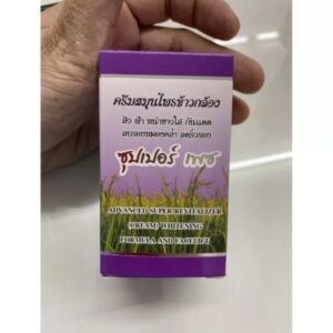 Brown Rice Herbal Cream Set 3 cartridges acne brightening skincare