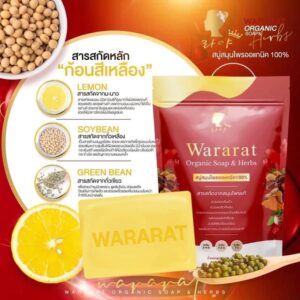 Wararat Organic Herbal Soap 5 Bars Red Algae Tamarind Extract Pack