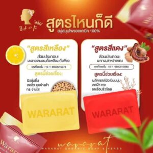Wararat Organic Herbal Soap 5 Bars Red Algae Tamarind Extract Pack