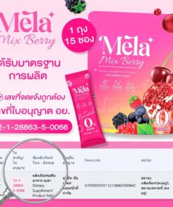 Mela Mix Berry