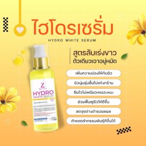 Z Queen Hydro White Serum 100ml Niacinamide Tranexamic Body Serum