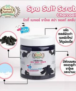 Beauty Nature Charcoal Spa Salt Scrub