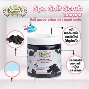 Beauty Nature Charcoal Spa Salt Scrub 700g