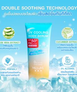 MizuMi UV Cooling Body Serum