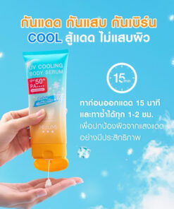 MizuMi UV Cooling Body Serum