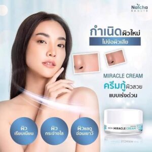 Natcha Miracle Cream 18g Anti Aging Brightening Facial Cream