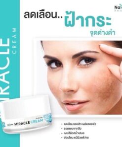 Natcha Miracle Cream