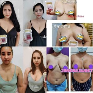 Janena Sweety Vic C 30 Tablets Women Supplement Made in Thailand