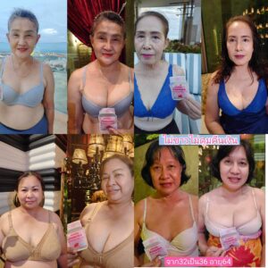 Janena Sweety Vic C 30 Tablets Women Supplement Made in Thailand