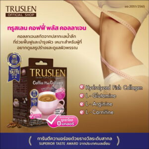 Truslen Coffee Plus Collagen Instant Coffee 40 Sachets Sugar Free