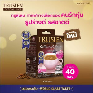 Truslen Coffee Plus Collagen Instant Coffee 40 Sachets Sugar Free