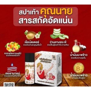 Mrs. Foot Spa Heel Scrub cracked heel treatment kit