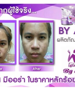 By Asia Aura White Perfect Sunscreen Grape Ginseng Cream