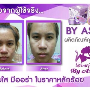 By Asia Aura White Perfect Sunscreen and Grape Ginseng Cream set 5g