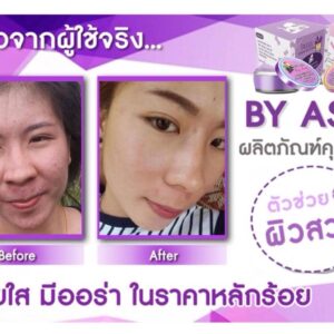 By Asia Aura White Perfect Sunscreen and Grape Ginseng Cream set 5g