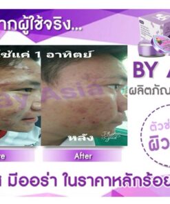 By Asia Aura White Perfect Sunscreen Grape Ginseng Cream