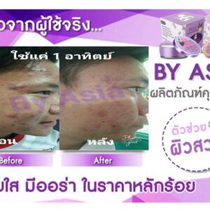 By Asia Aura White Perfect Sunscreen and Grape Ginseng Cream set 5g