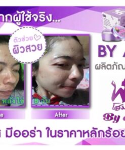 By Asia Aura White Perfect Sunscreen Grape Ginseng Cream