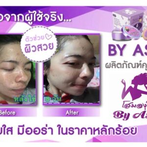 By Asia Aura White Perfect Sunscreen and Grape Ginseng Cream set 5g