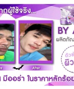 By Asia Aura White Perfect Sunscreen Grape Ginseng Cream