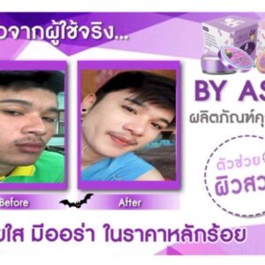 By Asia Aura White Perfect Sunscreen and Grape Ginseng Cream set 5g