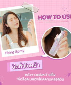 Cute Press 1-2 Beautiful Make Up Fixing Spray