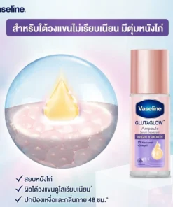 Vaseline Gluta Glow Ampoule Serum Deodorant
