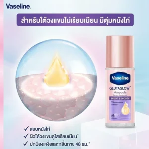 Vaseline Gluta Glow Ampoule Serum Deodorant