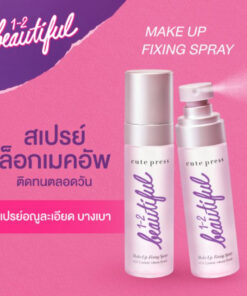 Cute Press 1-2 Beautiful Make Up Fixing Spray