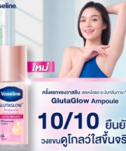 Vaseline Gluta Glow Ampoule Serum Deodorant Vaseline Gluta Glow Ampoule Serum Deodorant 100% 11 Turn on screen reader supportTo enable screen reader support, press Ctrl+Alt+Z To learn about keyboard shortcuts, press Ctrl+slash Welcome to Grammarly for Google Docs! Sign up to turn on Grammarly suggestions in your Google Docs. Sign up Already have an account? Log in