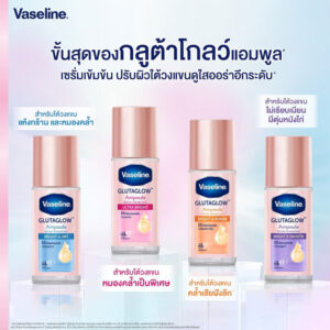 Vaseline Gluta Glow Ampoule Serum Deodorant