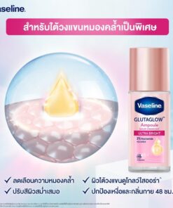 Vaseline Gluta Glow Ampoule Serum Deodorant