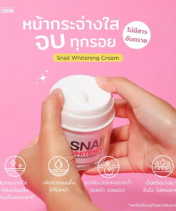 Le'Skin Snail Whitening Cream