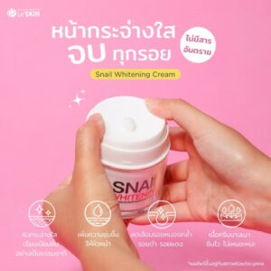 Le'SKIN Snail Whitening Cream 50ml with Korean snail extract