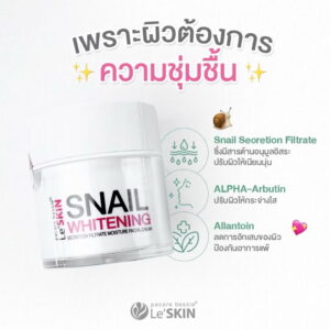 Le'SKIN Snail Whitening Cream 50ml with Korean snail extract