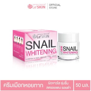 Le'SKIN Snail Whitening Cream 50ml with Korean snail extract