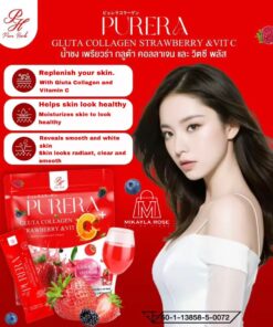 Purera Gluta Collagen and Vitamin C supplement drink 30 sachets box