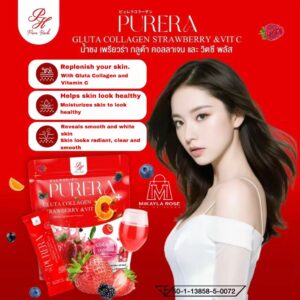 Purera Gluta Collagen and Vitamin C supplement drink 30 sachets box