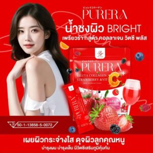 Purera Gluta Collagen and Vitamin C supplement drink 30 sachets box