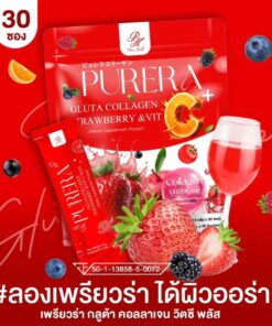 Purera Gluta Collagen