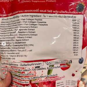 Purera Gluta Collagen and Vitamin C supplement drink 30 sachets box