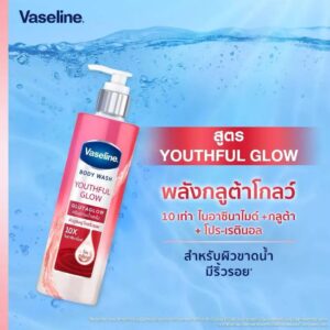 Vaseline Body Wash Gluta Glow 425ml Pink Red Purple variants