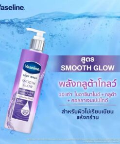 Vaseline Body Wash Gluta Glow