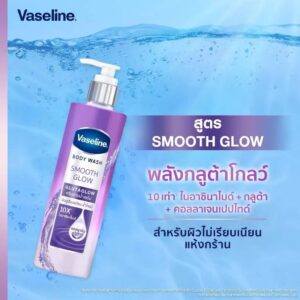 Vaseline Body Wash Gluta Glow 425ml Pink Red Purple variants