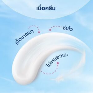 Nivea Extra Bright Radiant & Smooth Body Lotion 550ml with 40X Vitamin C