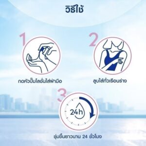 Nivea Extra Bright Radiant & Smooth Body Lotion 550ml with 40X Vitamin C