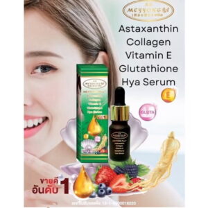 Meyyong Plus Serum 10ml with astaxanthin collagen and hyaluronic acid