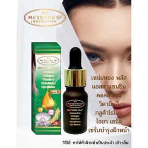 Meyyong Plus Serum 10ml with astaxanthin collagen and hyaluronic acid