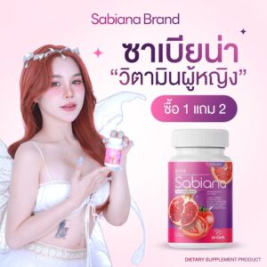 Sabiana 20 capsules herbal supplement for women