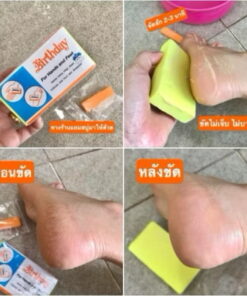 Birthday Foot Scrub Foam 12pcs